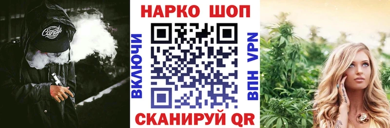 Все наркотики Куровское Каннабис МЕФ
