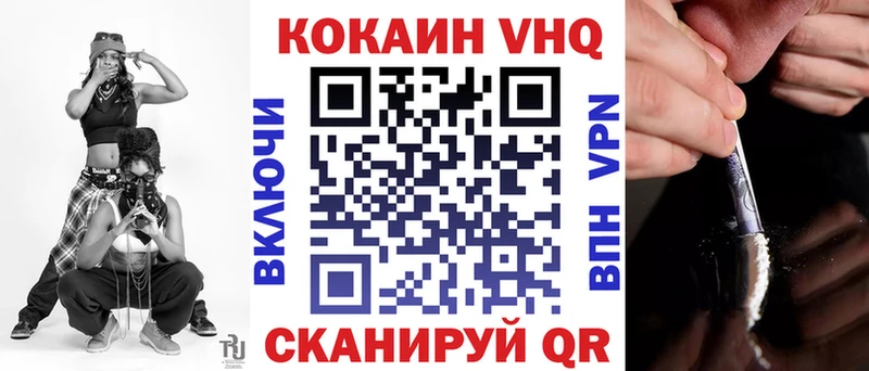 закладки  Куровское  Кокаин Колумбийский 