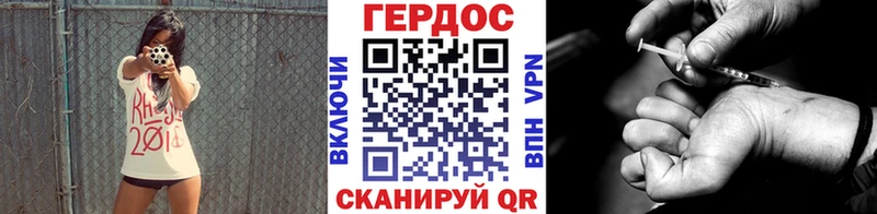площадка наркотические препараты купить закладку Куровское Героин Heroin кракен онион