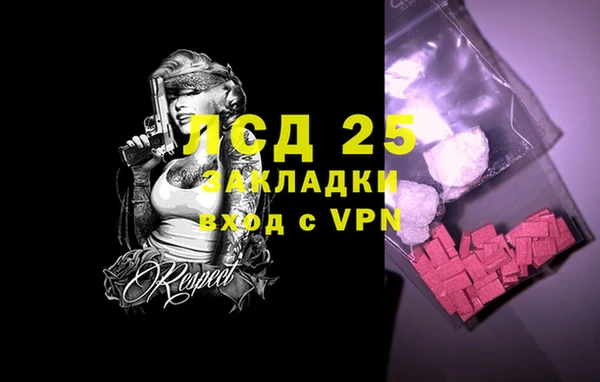 альфа пвп VHQ Абаза
