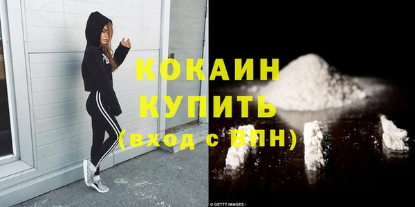альфа пвп VHQ Абаза