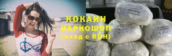 альфа пвп VHQ Абаза