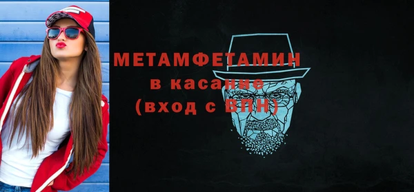 альфа пвп VHQ Абаза
