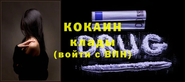 прущие крисы Осташков