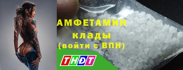 герыч Абинск