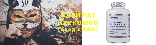 индика Абдулино