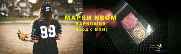 герыч Абинск