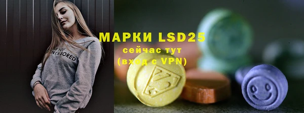 альфа пвп VHQ Абаза