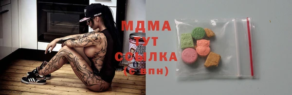 индика Абдулино
