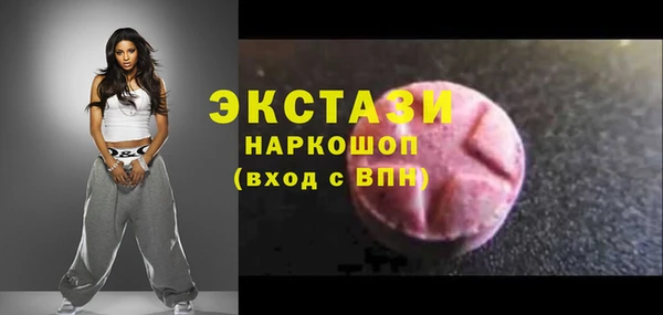 альфа пвп VHQ Абаза