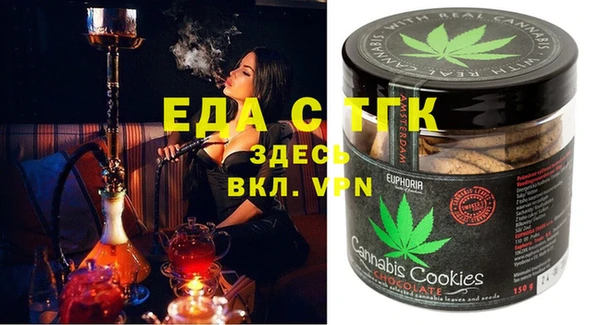 альфа пвп VHQ Абаза