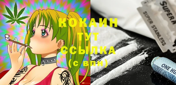 герыч Абинск