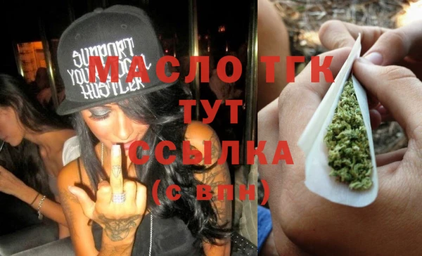 альфа пвп VHQ Абаза