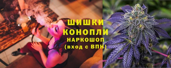 альфа пвп VHQ Абаза