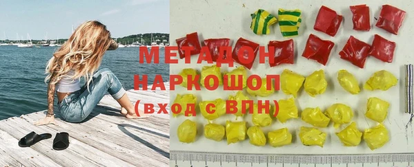 альфа пвп VHQ Абаза