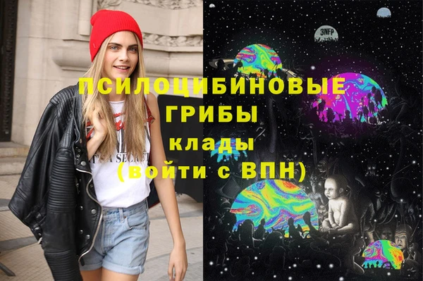 герыч Абинск