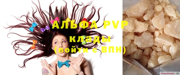 индика Абдулино