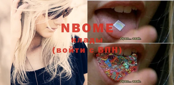 альфа пвп VHQ Абаза