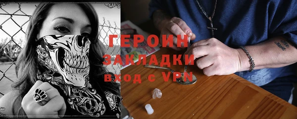Альфа ПВП Осинники