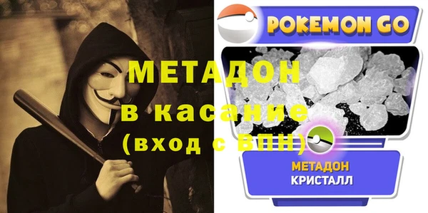 альфа пвп VHQ Абаза