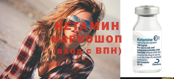 альфа пвп VHQ Абаза