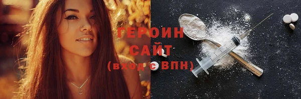 герыч Абинск