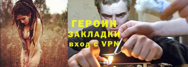 альфа пвп VHQ Абаза