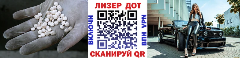 Лсд 25 экстази кислота Куровское