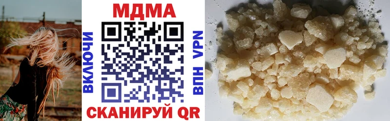 MDMA кристаллы  блэк спрут зеркало  Куровское  где можно купить  