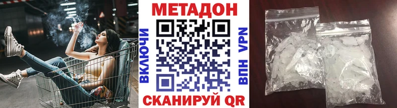 МЕГА ТОР  купить  сайты  сайты даркнета Telegram  Метадон белоснежный  Куровское 