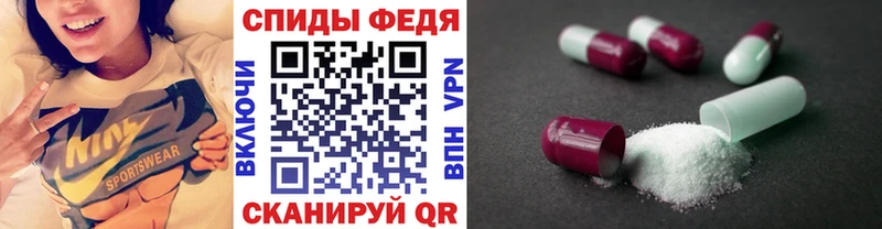 магазин продажи наркотиков  нарко площадка формула  Метамфетамин Methamphetamine  Куровское 