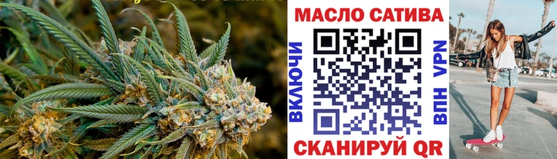 Дистиллят ТГК THC oil  Куровское 